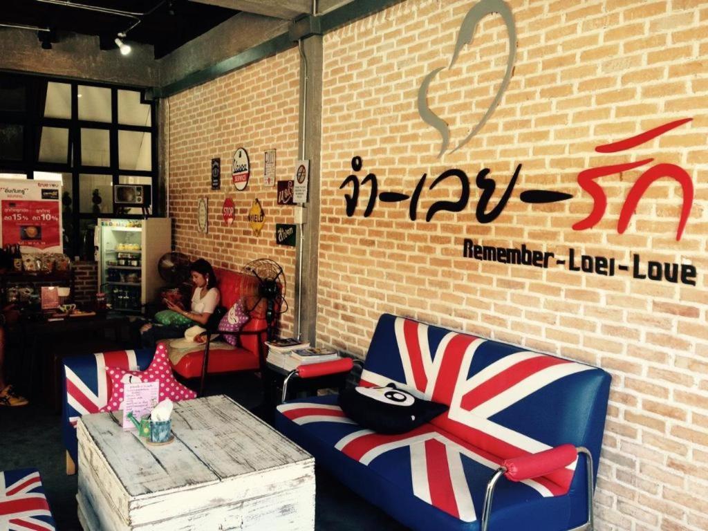 Remember Loei Love Chiang Khan Extérieur photo