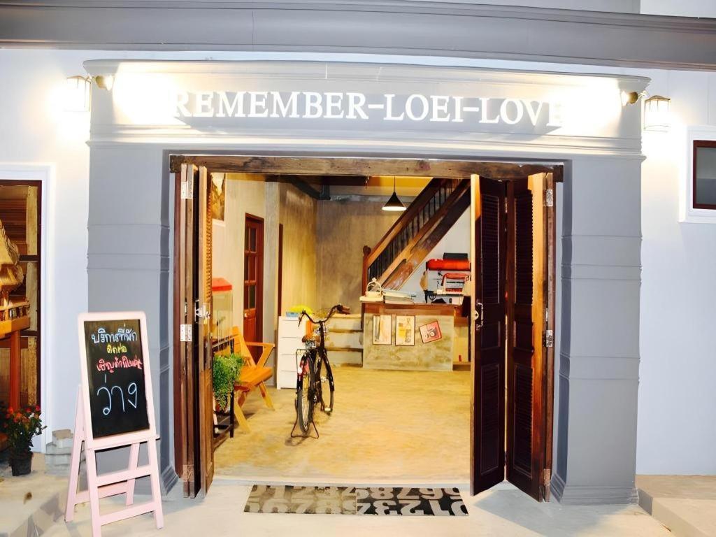 Remember Loei Love Chiang Khan Extérieur photo
