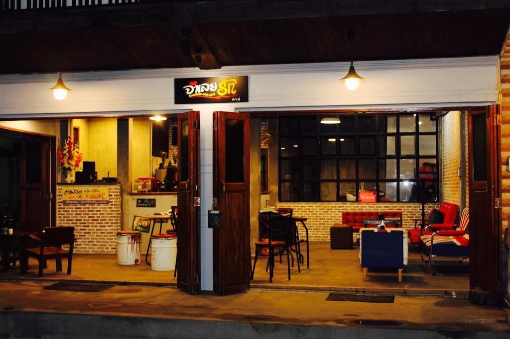 Remember Loei Love Chiang Khan Extérieur photo